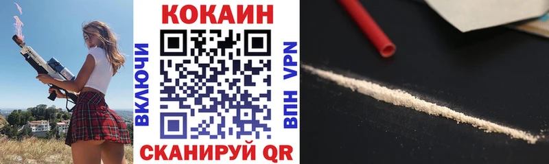 COCAIN Колумбийский  купить наркоту  Тверь 