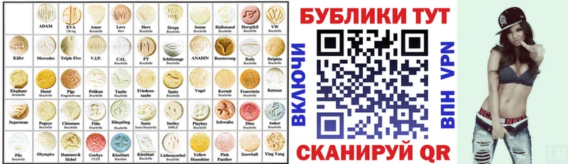 Ecstasy DUBAI  цена   Тверь 