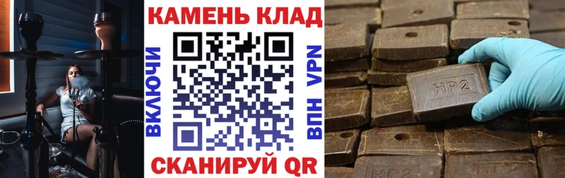 hydra ССЫЛКА  площадка официальный сайт  ГАШ AMNESIA HAZE  Тверь 