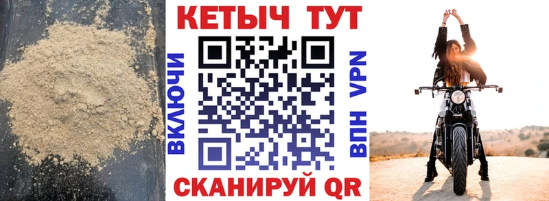 где купить Тверь Кетамин VHQ