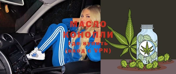 spice Абинск