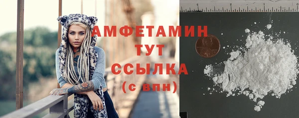 ешки Абаза