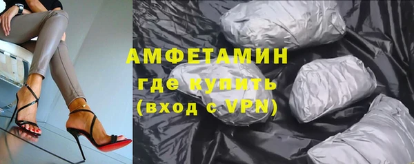 spice Абинск