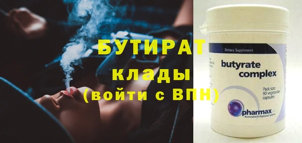 spice Абинск