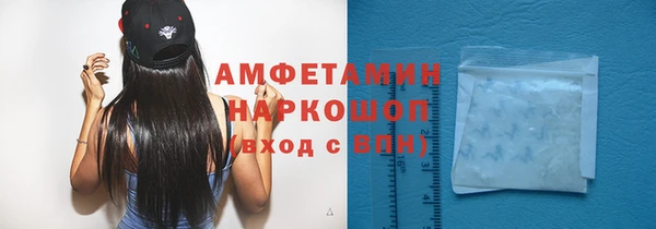 каннабис Абдулино