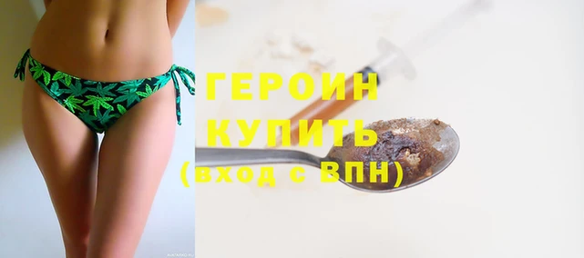 spice Абинск