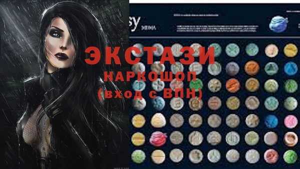 ешки Абаза