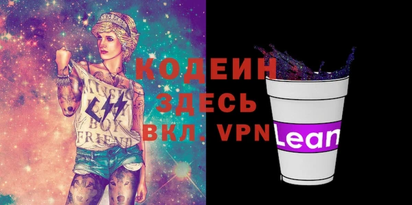 spice Абинск