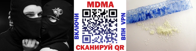 МДМА Molly  Тверь 