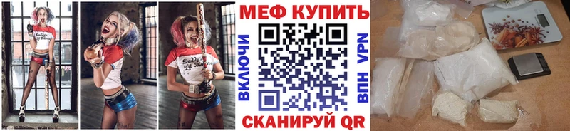 Меф мяу мяу mega онион Тверь что такое