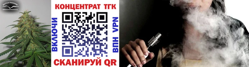 купить закладку  Тверь  ТГК THC oil 